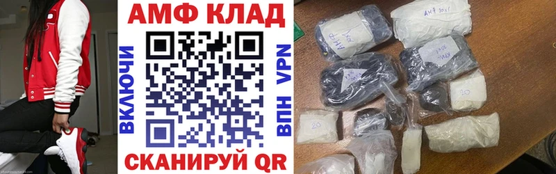 Амфетамин 98% Приволжск