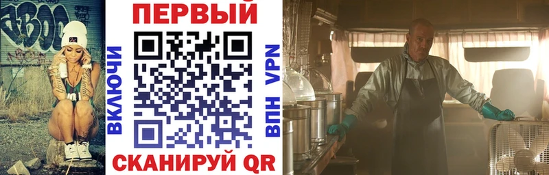 АМФ 97%  Приволжск 