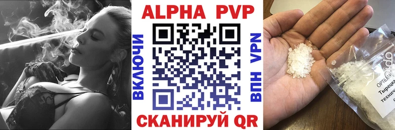 Alpha-PVP VHQ  Приволжск 