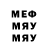 APVP кристаллы Fergity