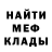 Героин хмурый Necro Spider
