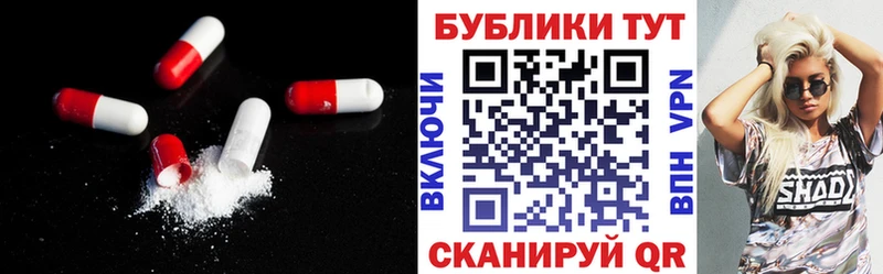 ЭКСТАЗИ ешки  закладки  Приволжск 