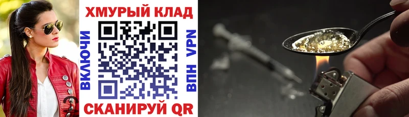 ОМГ ОМГ зеркало  Приволжск  Героин гречка 