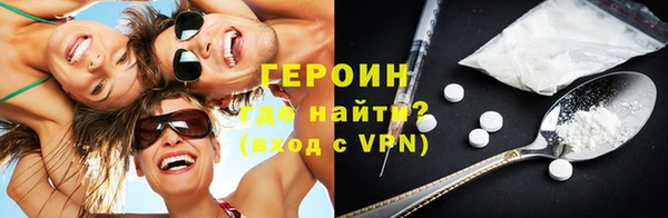 таблы Абаза