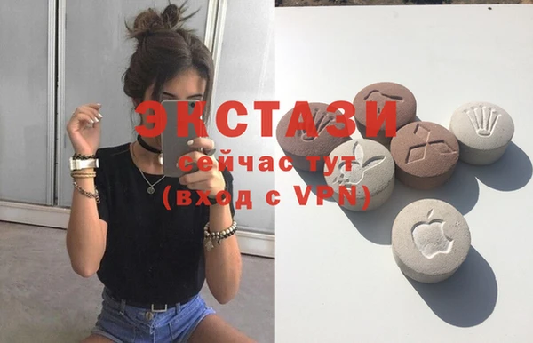 таблы Абаза