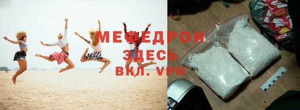 таблы Абаза