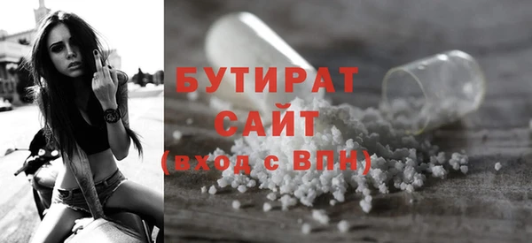 дурь Абдулино
