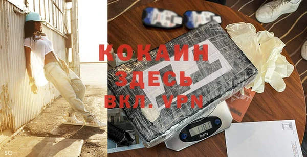 таблы Абаза