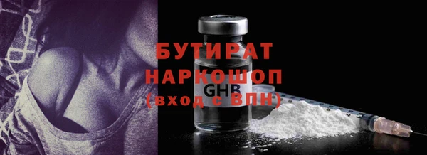 таблы Абаза