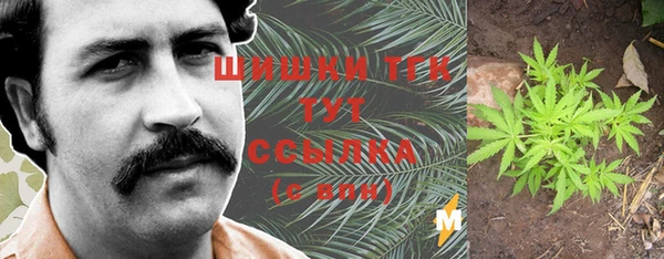 таблы Абаза