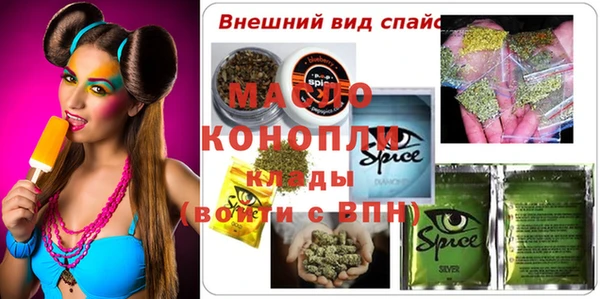 таблы Абаза
