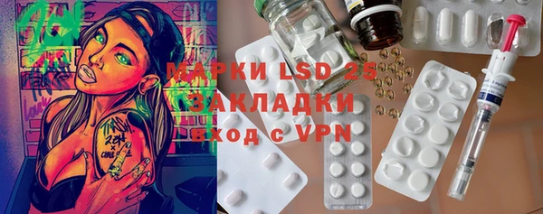 таблы Абаза