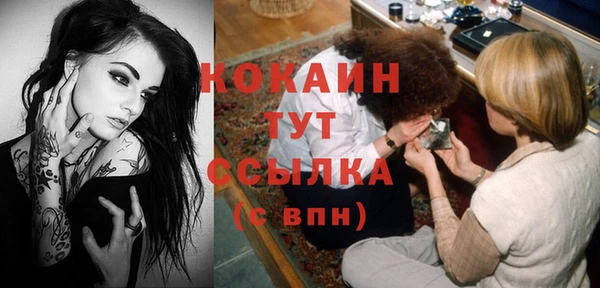 таблы Абаза