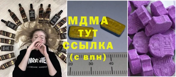 таблы Абаза