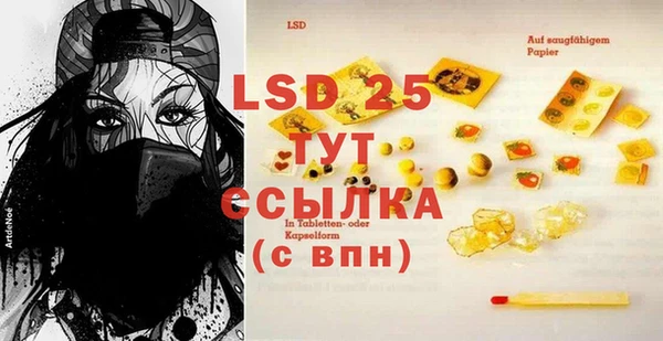 таблы Абаза