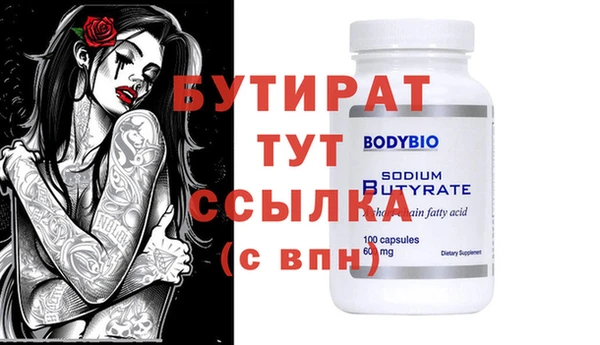 дурь Абдулино