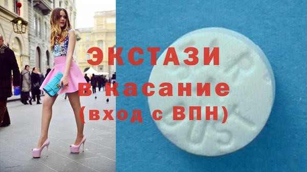 таблы Абаза