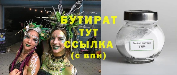 дистиллят марихуана Приозерск