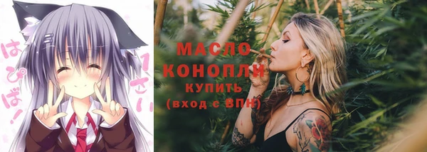 дурь Абдулино