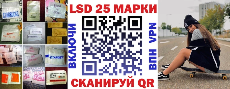 ЛСД экстази кислота  Приволжск 