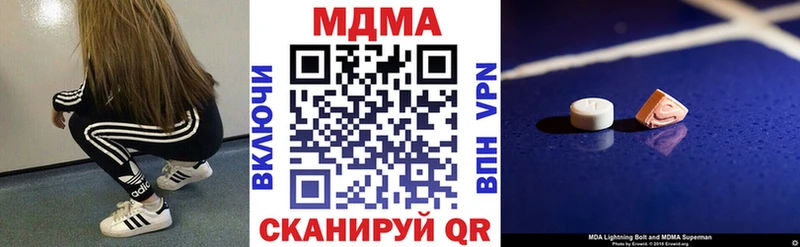 MDMA VHQ Приволжск