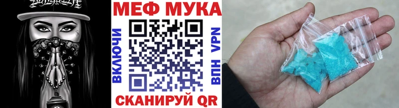 МЯУ-МЯУ 4 MMC  Приволжск 