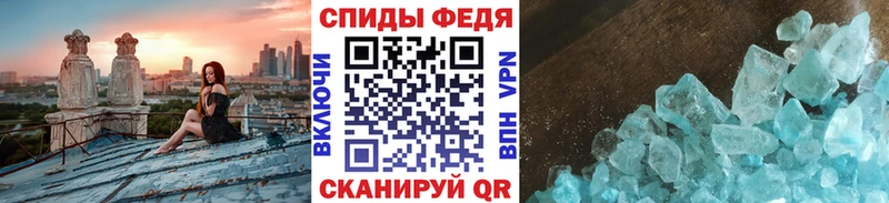 даркнет сайт  Приволжск  МЕТАМФЕТАМИН мет 