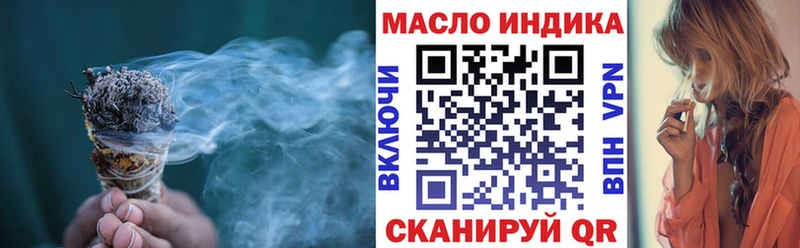 купить  сайты  shop формула  кракен зеркало  Дистиллят ТГК вейп  Приволжск 